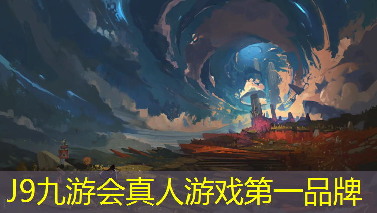 J9九游会真人游戏第一品牌：基本功体操球