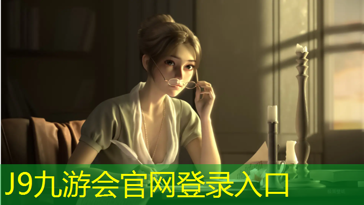 J9九游会官网登录入口：江西球场塑胶跑道