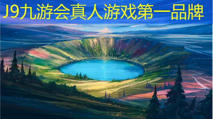 J9九游会官网登录入口：塑胶跑道材料胶水