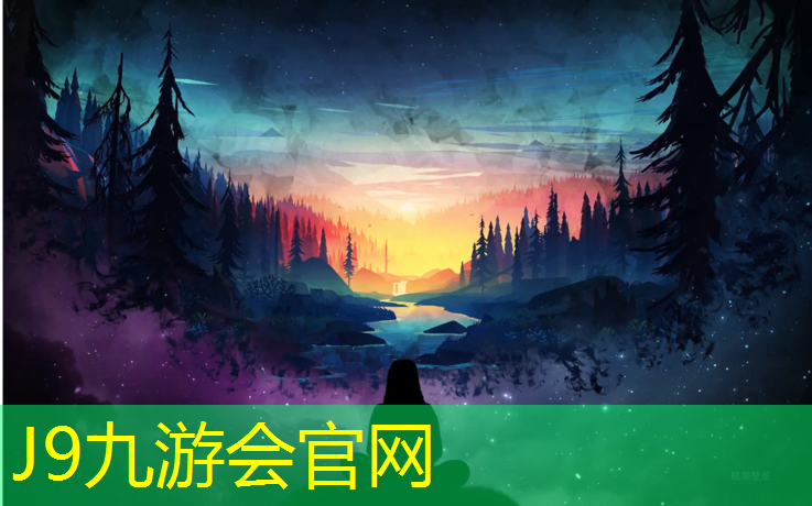 J9九游会真人游戏第一品牌：塑胶跑道完美竣工