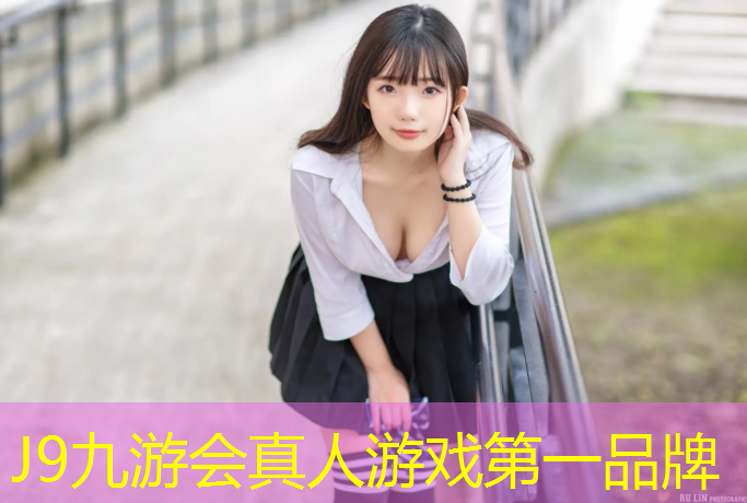 J9九游会真人游戏第一品牌：沅江学校塑胶跑道