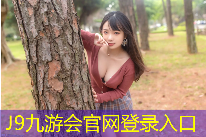 J9九游会真人游戏第一品牌：强化训练利器！了解塑胶跑道材质成分对身体的益处！
