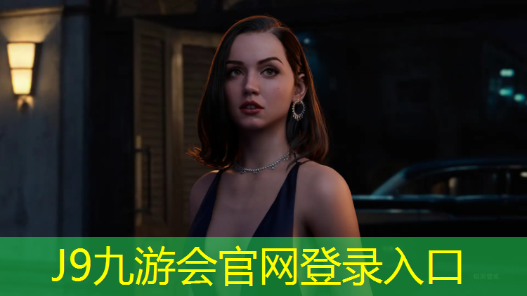 J9九游会真人游戏第一品牌：跑在塑胶跑道好舒服