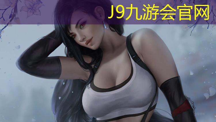J9九游会真人游戏第一品牌：乒乓球台边缘贴面胶带