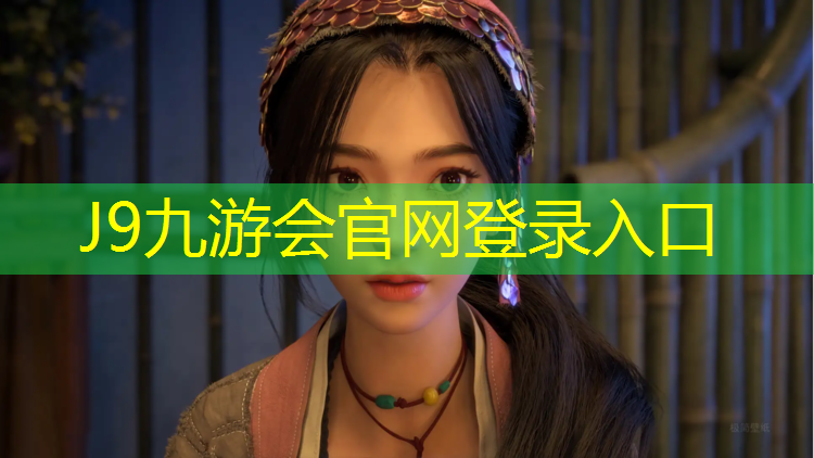 J9九游会真人游戏第一品牌：龙岩聚氨酯塑胶跑道修补