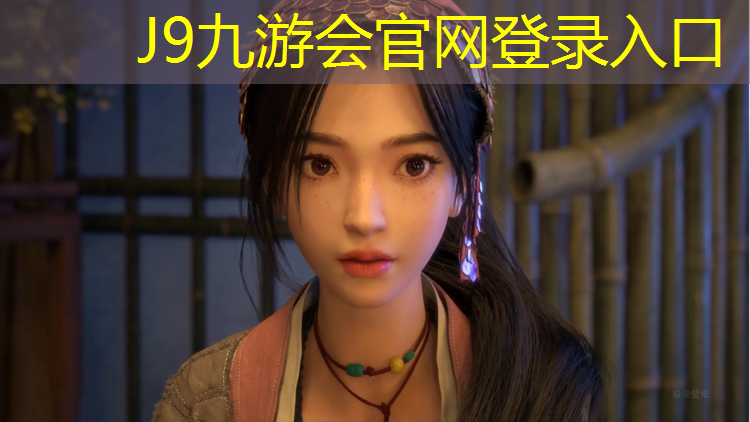 J9九游会官网登录入口：营口小区塑胶跑道