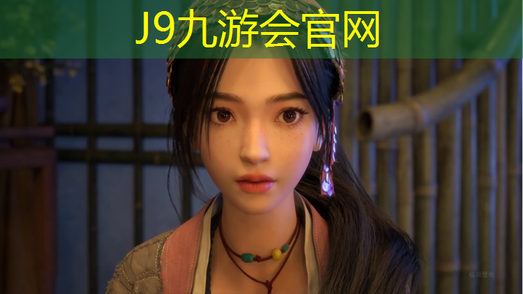 J9九游会官网：麻江学校塑胶跑道造价