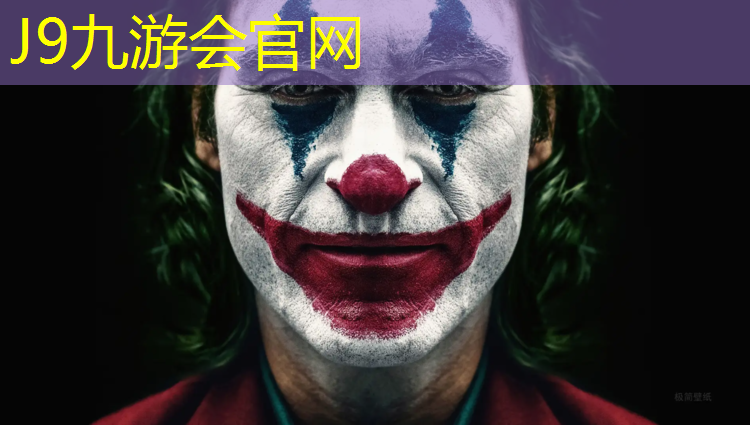 J9九游会官网：鹰潭学校彩色塑胶跑道