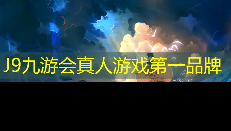 J9九游会官网：东莞校园塑胶跑道生产
