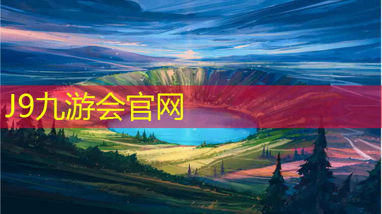 J9九游会官网登录入口：一条狗翻跃网球网