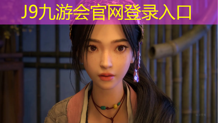J9九游会真人游戏第一品牌：义马专业塑胶跑道施工