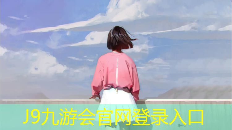 J9九游会官网：云南塑胶跑道乔师傅
