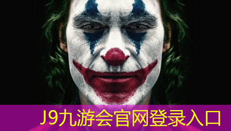 J9九游会真人游戏第一品牌：体操垫和瑜伽垫有什么区别