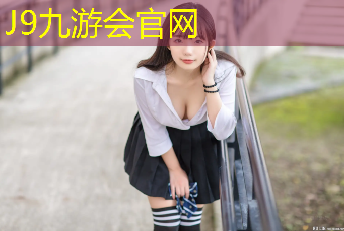 J9九游会官网：体操垫做跨栏架