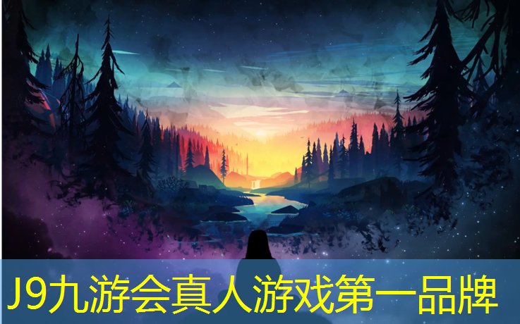 J9九游会真人游戏第一品牌：六安户外塑胶跑道工程
