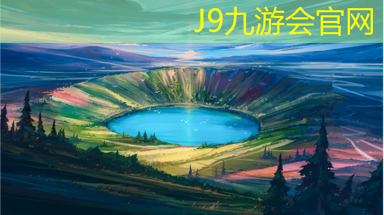 J9九游会真人游戏第一品牌：塑胶跑道建设国标