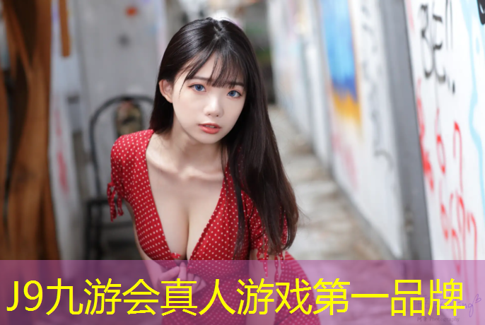 J9九游会官网：怒江州塑胶跑道检测标准