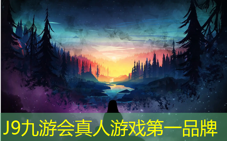 J9九游会真人游戏第一品牌：双步塑胶跑道