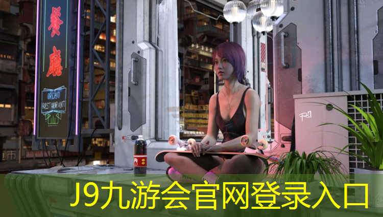 J9九游会真人游戏第一品牌：合肥体育公园塑胶跑道