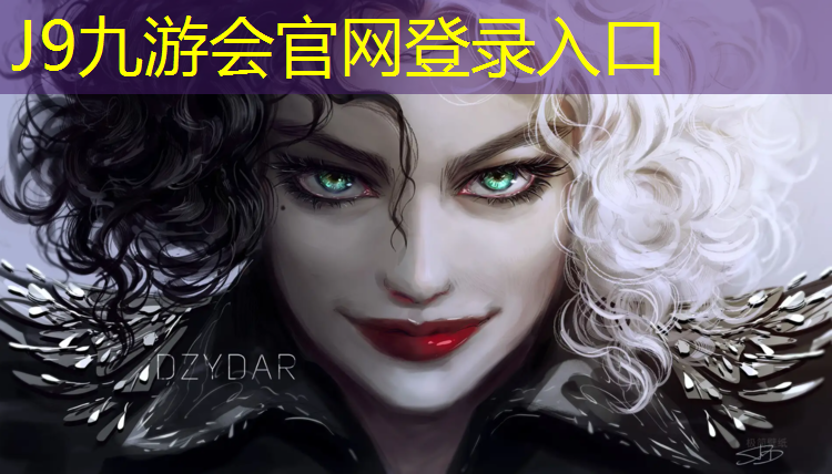 J9九游会真人游戏第一品牌：操场塑胶跑道适合跳绳不