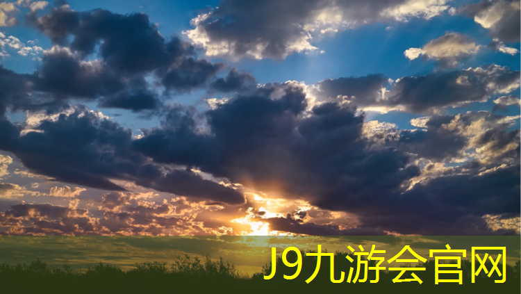J9九游会官网：三明场地塑胶跑道