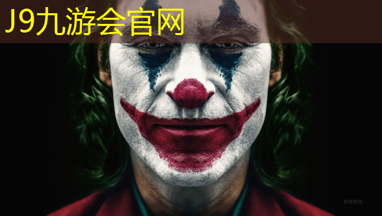 J9九游会真人游戏第一品牌：塑胶跑道不软了