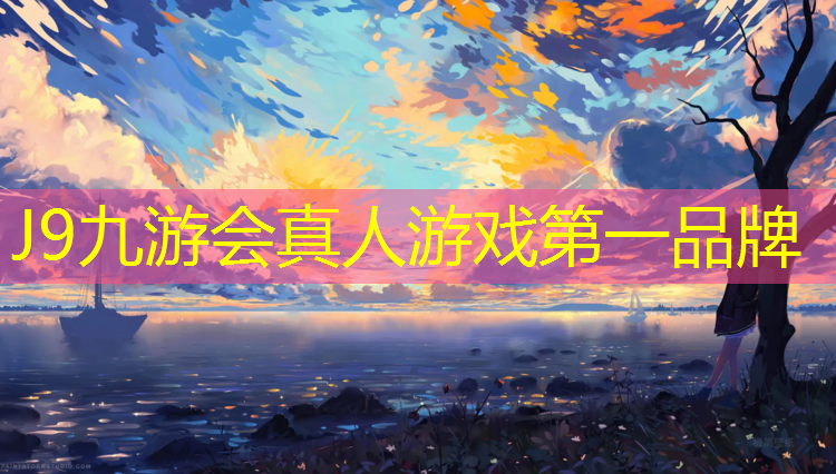 J9九游会官网：塑胶跑道可以做哪些训练