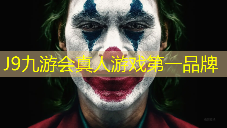 J9九游会官网：枣庄弹性塑胶跑道价格多少_