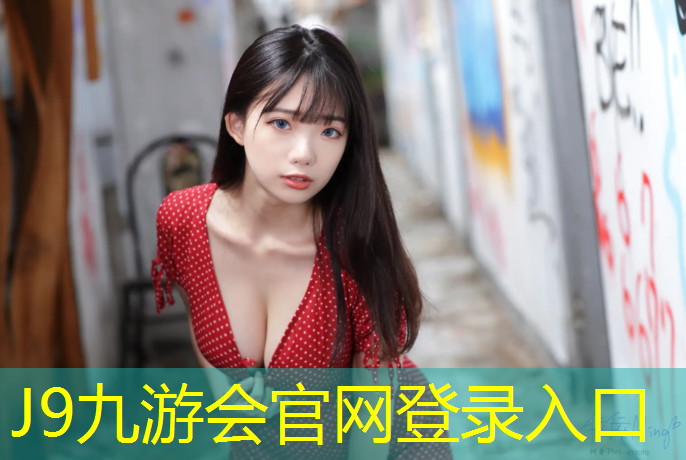 J9九游会官网：常州体育塑胶跑道施工企业