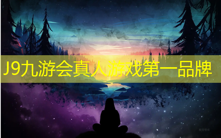 J9九游会真人游戏第一品牌：塑胶跑道造价学习软件