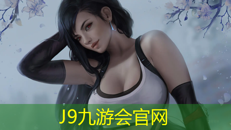 J9九游会真人游戏第一品牌：永嘉蓝球场塑胶跑道