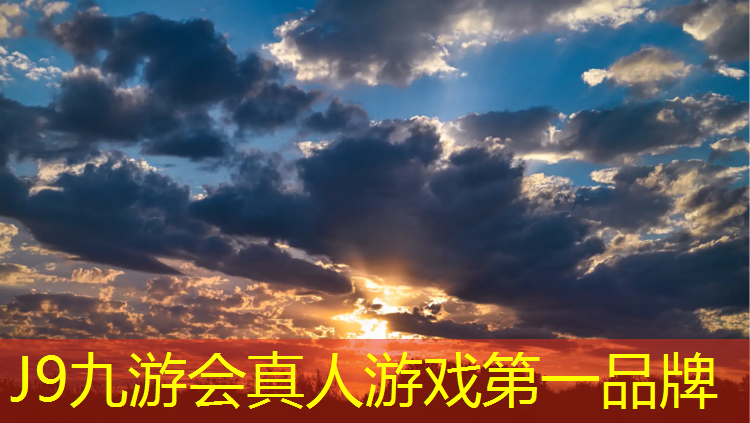 J9九游会官网：学校塑胶跑道应用技术