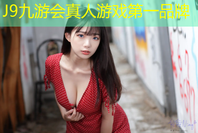 J9九游会真人游戏第一品牌：药山公园塑胶跑道多长