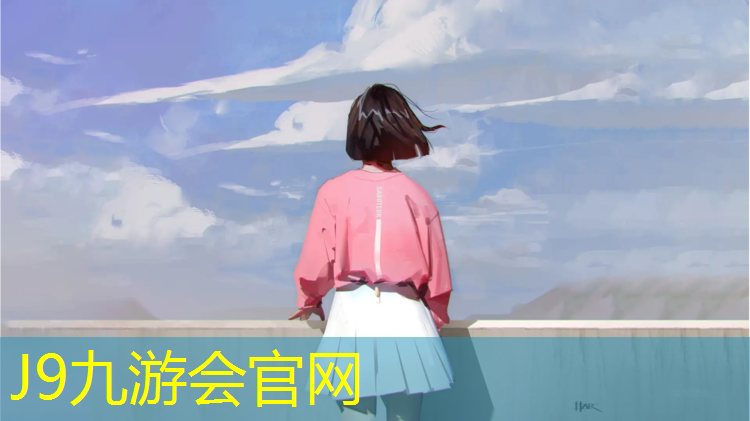 J9九游会真人游戏第一品牌：信必睿折叠体操垫