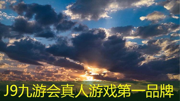 J9九游会真人游戏第一品牌：漳浦塑胶跑道球场地板设计