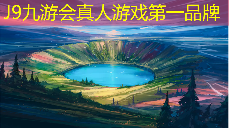 J9九游会官网：满城塑胶跑道