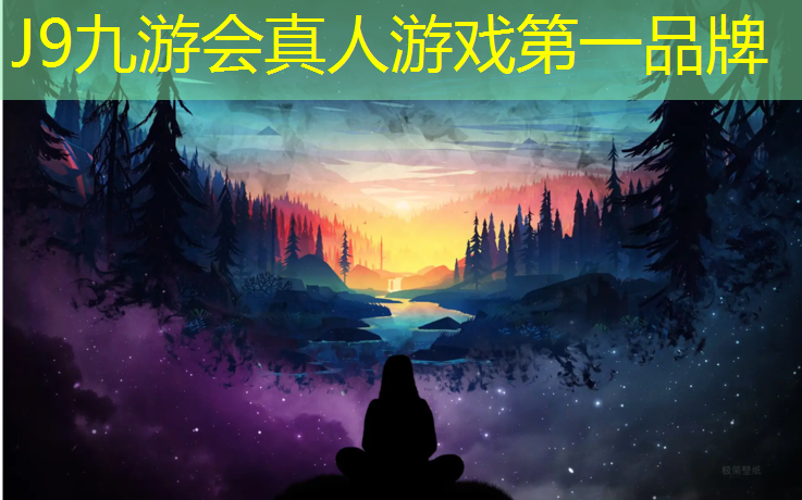 J9九游会官网登录入口：塑胶跑道灌胶