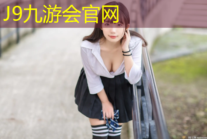 J9九游会官网登录入口：宿迁进口塑胶跑道建设